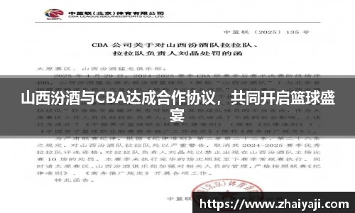 关键词2
