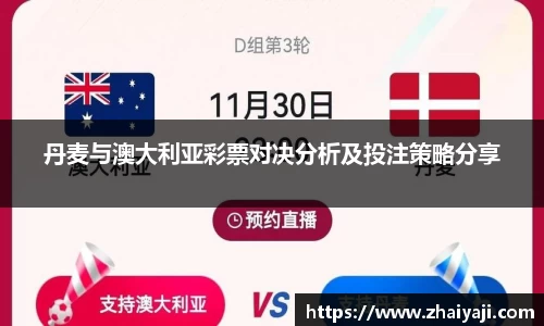 韦德体育