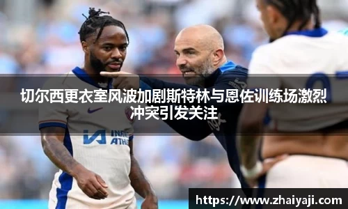 韦德体育