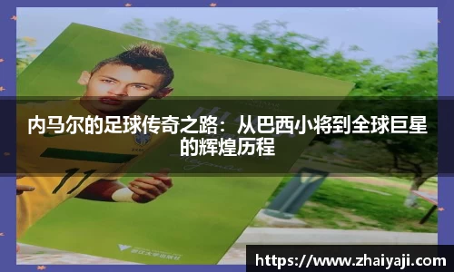 韦德体育
