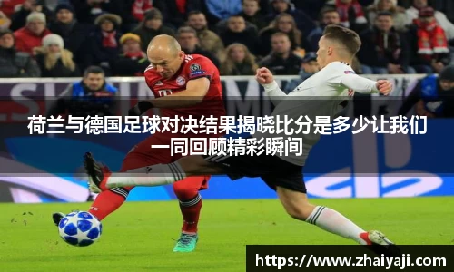 韦德体育