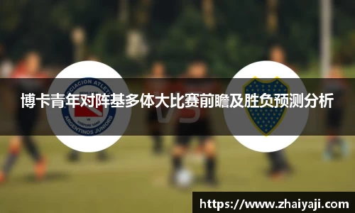 韦德体育