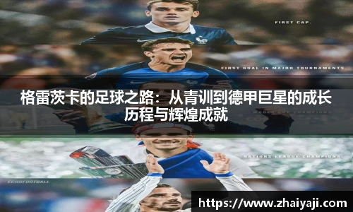 韦德bevictor