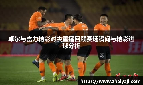 韦德体育