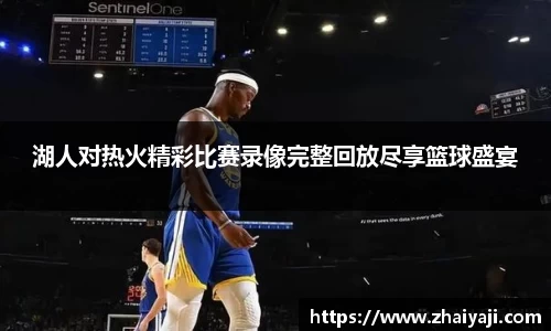 韦德体育