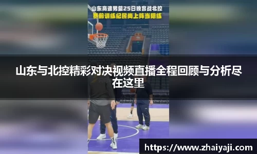 韦德体育