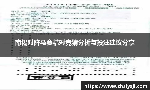 韦德体育